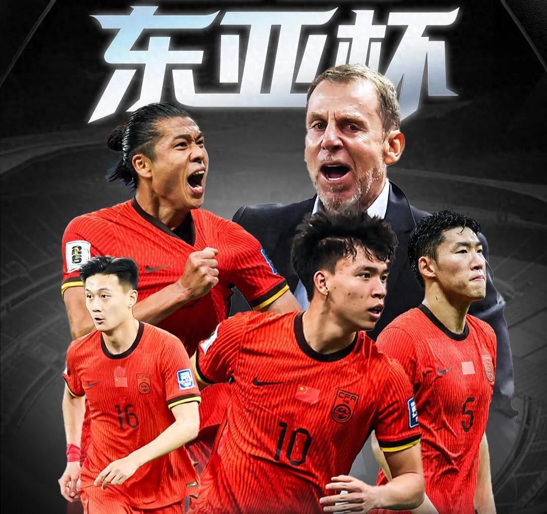 关于中国足坛新星崭露头角,积极备战国际赛事的信息 关于中国足坛新星崭露头角,积极备战国际赛事的信息